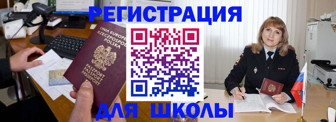 найти адрес прописки в Сургуте